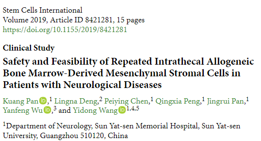 2019年干細(xì)胞治療神經(jīng)病變臨床案例 2019年干細(xì)胞治療神經(jīng)病變臨床案例