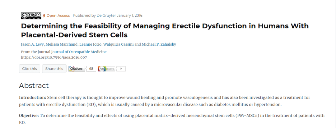 2016年干細胞治療勃起功能障礙臨床案例 2016年干細胞治療勃起功能障礙臨床案例