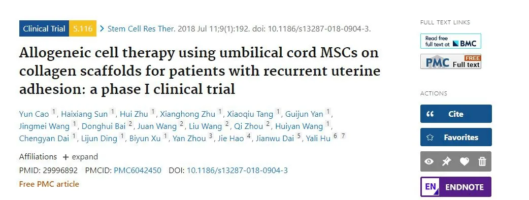2018年干細(xì)胞治療卵巢早衰臨床案例 2018年干細(xì)胞治療卵巢早衰臨床案例