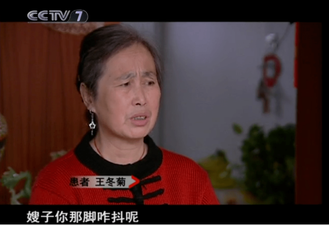 干細(xì)胞治療帕金森的治療效果如何？