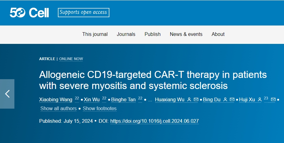 同種異體cd19靶向CAR-T治療嚴重肌炎和系統(tǒng)性硬化癥
