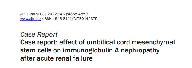 2019-2020年干細胞治療急性腎損傷臨床案例 2019-2020年干細胞治療急性腎損傷臨床案例