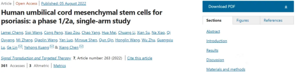 人類臍帶間充質(zhì)干細胞治療銀屑病：1/2a 期單臂研究