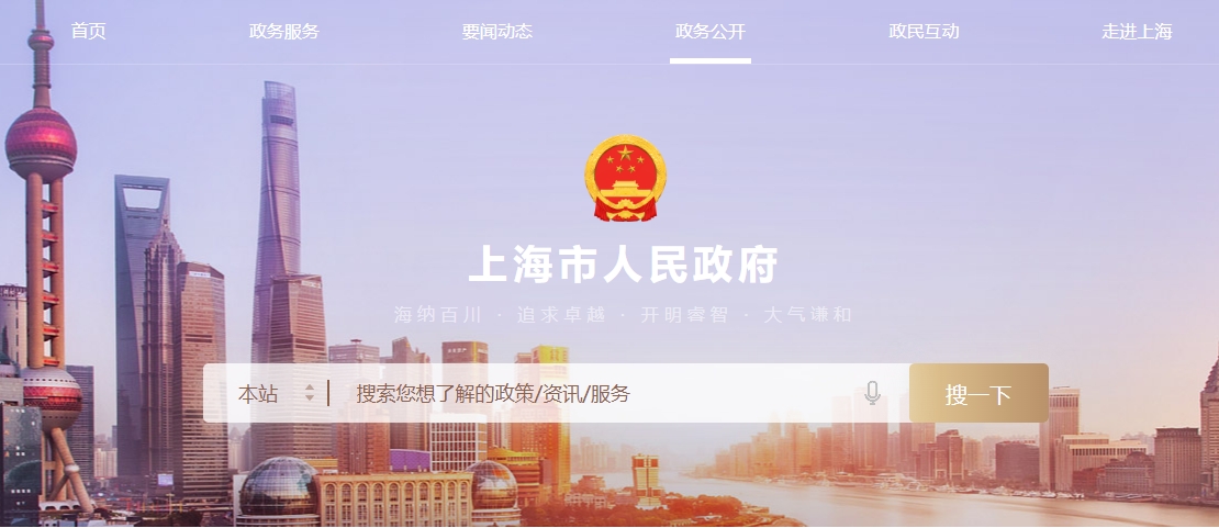 上海瞄準(zhǔn)細(xì)胞與基因治療、再生醫(yī)學(xué)新賽道，真金白銀支持全鏈條創(chuàng)新