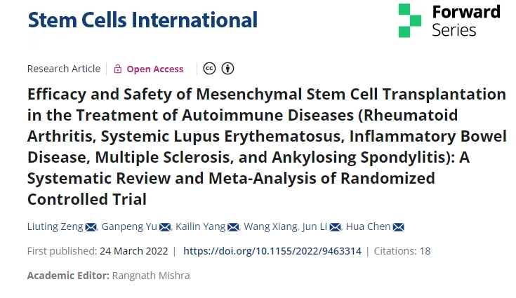 類風(fēng)濕關(guān)節(jié)炎、系統(tǒng)性紅斑狼瘡、炎癥性腸病、多發(fā)性硬化癥、強直性脊柱炎）的療效和安全性：隨機對照試驗的系統(tǒng)評價和薈萃分析