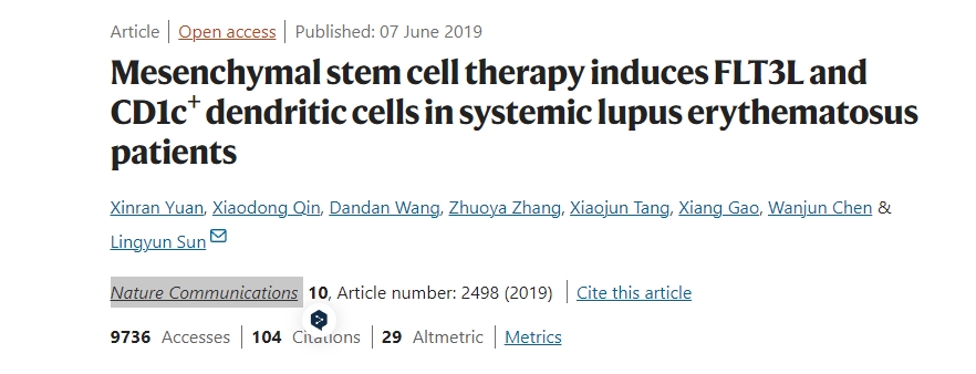 間充質(zhì)干細胞療法誘導全身性紅斑狼瘡患者的FLT3L和CD1C+樹突狀細胞