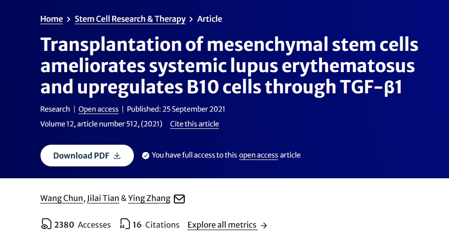 間充質(zhì)干細胞移植可改善系統(tǒng)性紅斑狼瘡并通過 TGF-β1 上調(diào) B10 細胞