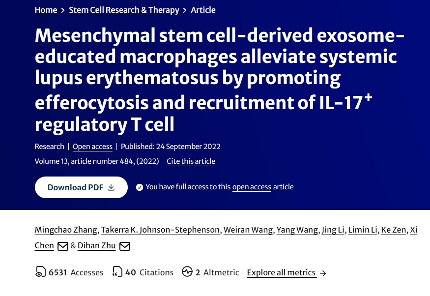 間充質(zhì)干細胞衍生的外泌體教育的巨噬細胞通過促進IL-17+調(diào)節(jié)性T細胞的招聘和募集來減輕全身性紅斑狼瘡