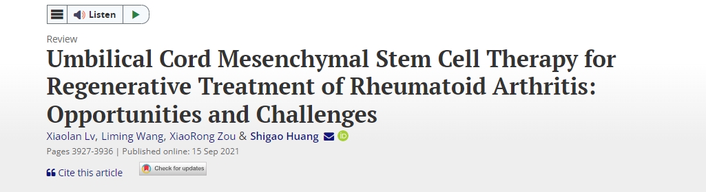 臍帶間充質(zhì)干細胞療法用于類風濕關節(jié)炎再生治療：機遇與挑戰(zhàn)