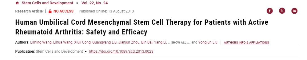 人臍帶間充質(zhì)干細胞治療活動性類風濕關節(jié)炎患者的安全性和有效性