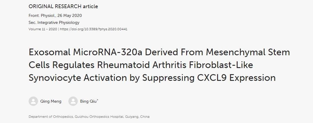 來自間充質(zhì)干細胞的外泌體microRNA-320a通過抑制CXCL9表達來調(diào)節(jié)類風濕關節(jié)炎成纖維細胞樣滑膜細胞活化