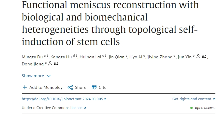 通過干細胞拓撲自誘導實現(xiàn)具有生物和生物力學異質(zhì)性的功能性半月板重建