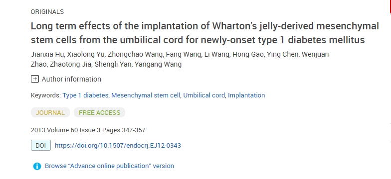 臍帶華通膠間充質干細胞移植對新發(fā) 1 型糖尿病的長期影響
