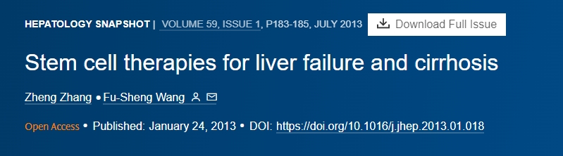 肝衰竭和肝硬化的干細(xì)胞療法 肝衰竭和肝硬化的干細(xì)胞療法