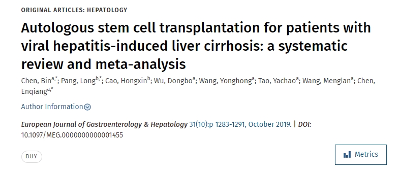 自體干細(xì)胞移植治療病毒性肝炎所致肝硬化患者:系統(tǒng)評價(jià)與薈萃分析 自體干細(xì)胞移植治療病毒性肝炎所致肝硬化患者:系統(tǒng)評價(jià)與薈萃分析