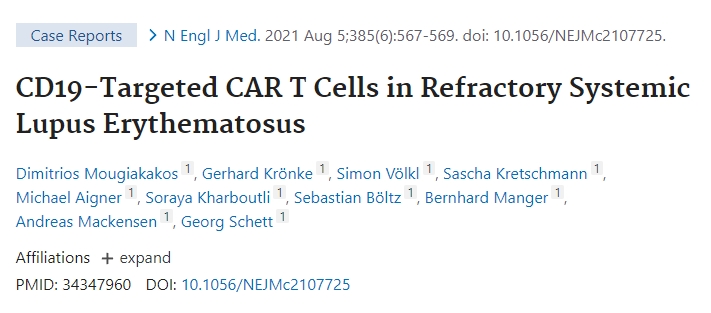 cd19靶向CAR -T細(xì)胞治療難治性系統(tǒng)性紅斑狼瘡