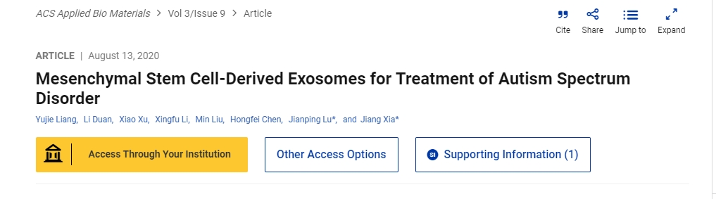 間充質(zhì)干細(xì)胞衍生的外泌體用于治療自閉癥譜系障礙 間充質(zhì)干細(xì)胞衍生的外泌體用于治療自閉癥譜系障礙