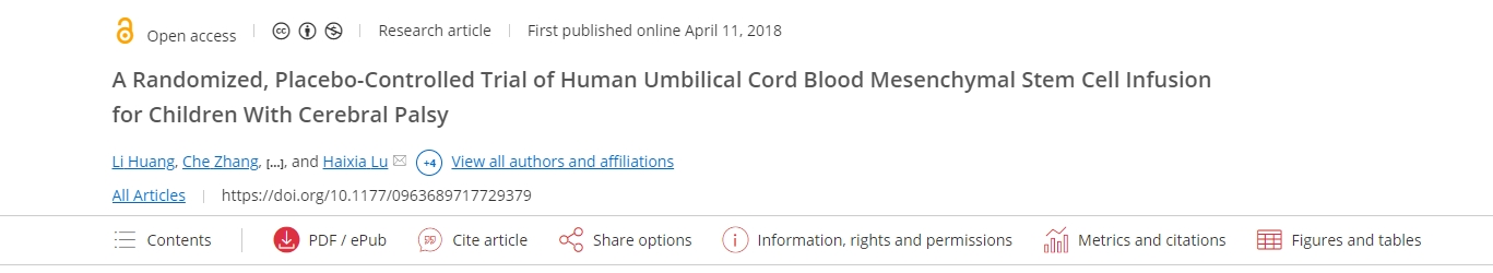 針對(duì)腦癱兒童進(jìn)行人臍帶血間充質(zhì)干細(xì)胞輸注的隨機(jī)、安慰劑對(duì)照試驗(yàn)