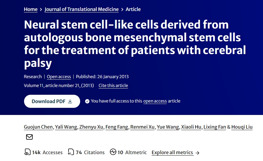 來自自體骨髓間充質(zhì)干細(xì)胞的神經(jīng)干細(xì)胞樣細(xì)胞用于治療腦癱患者