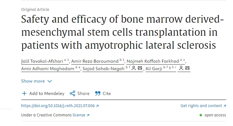 骨髓間充質(zhì)干細(xì)胞移植治療肌萎縮側(cè)索硬化癥的安全性和有效性