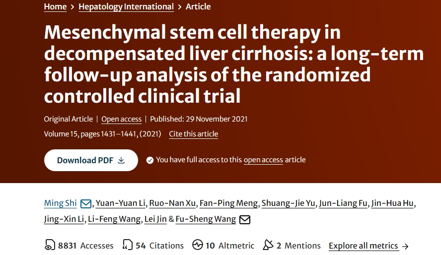 間充質(zhì)干細(xì)胞治療失代償性肝硬化：隨機(jī)對照臨床試驗(yàn)的長期隨訪分析