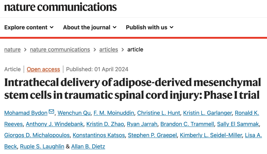 脂肪來源的間充質(zhì)干細(xì)胞在創(chuàng)傷性脊髓損傷中的鞘內(nèi)輸送：第一階段試驗