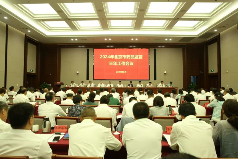 北京藥監(jiān)局核發(fā)全國第一張干細胞《藥品生產(chǎn)許可證》 北京藥監(jiān)局核發(fā)全國第一張干細胞《藥品生產(chǎn)許可證》