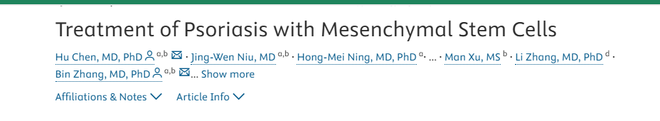 《利用間充質(zhì)干細(xì)胞治療牛皮癬》的研究結(jié)果。