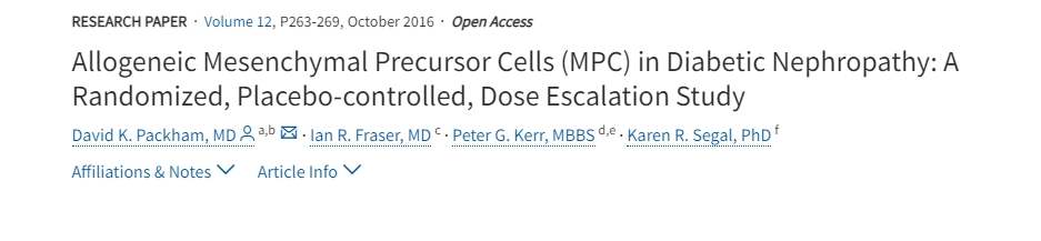同種異體間充質(zhì)前體細胞 (MPC) 在糖尿病腎病中的作用：一項隨機、安慰劑對照、劑量遞增研究