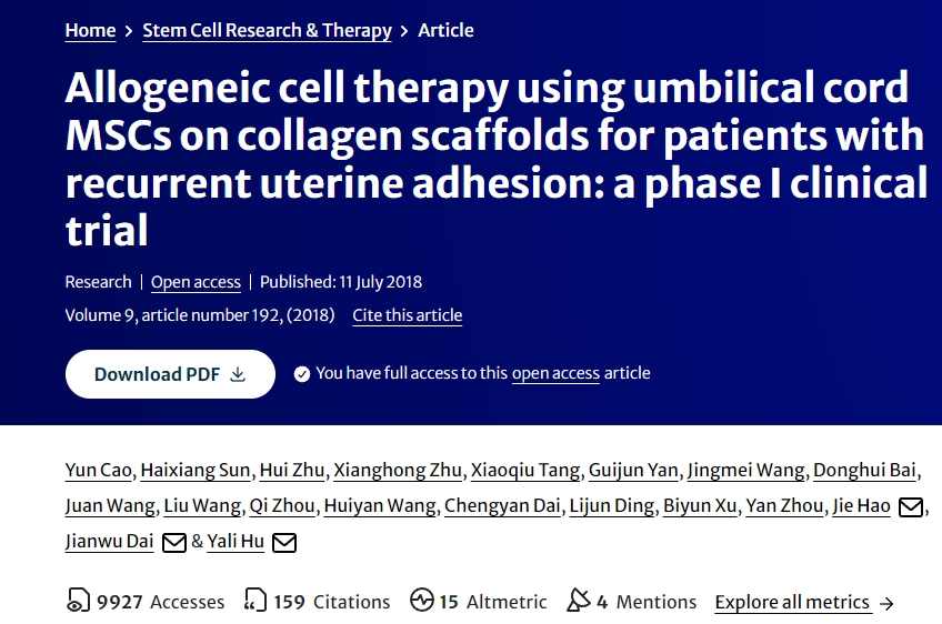 使用臍帶MSCs在膠原支架上進(jìn)行異基因細(xì)胞治療復(fù)發(fā)性宮粘連患者：一項I期臨床試驗
