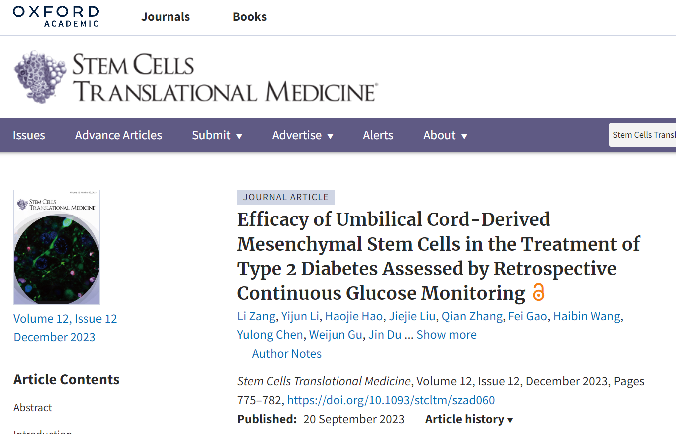 干細(xì)胞治療糖尿病效果如何？軍總醫(yī)院教授：臨床結(jié)果安全又有效