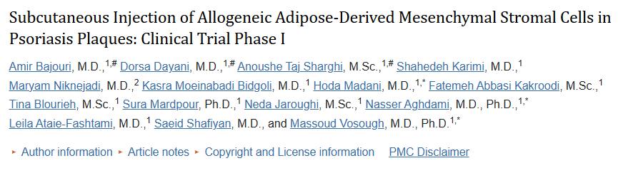《銀屑病斑塊中同種異體脂肪間充質基質細胞的皮下注射：臨床試驗 I 期》
