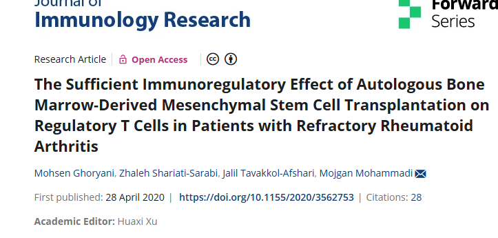 《自體骨髓間充質(zhì)干細胞移植對難治性類風濕關(guān)節(jié)炎患者調(diào)節(jié)性T細胞的充分免疫調(diào)節(jié)作用》