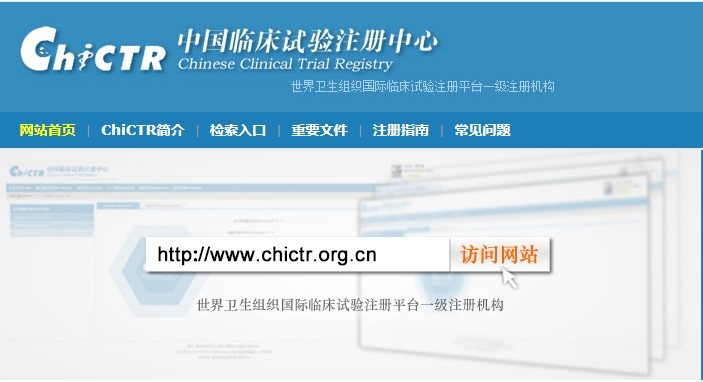 中國(guó)臨床試驗(yàn)注冊(cè)中心：2024年新增干細(xì)胞臨床研究課題38項(xiàng)！總臨床研究課題達(dá)到738項(xiàng)！