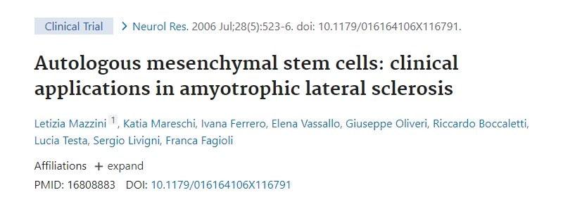 自體間充質(zhì)干細(xì)胞:在肌萎縮側(cè)索硬化癥中的臨床應(yīng)用 自體間充質(zhì)干細(xì)胞:在肌萎縮側(cè)索硬化癥中的臨床應(yīng)用