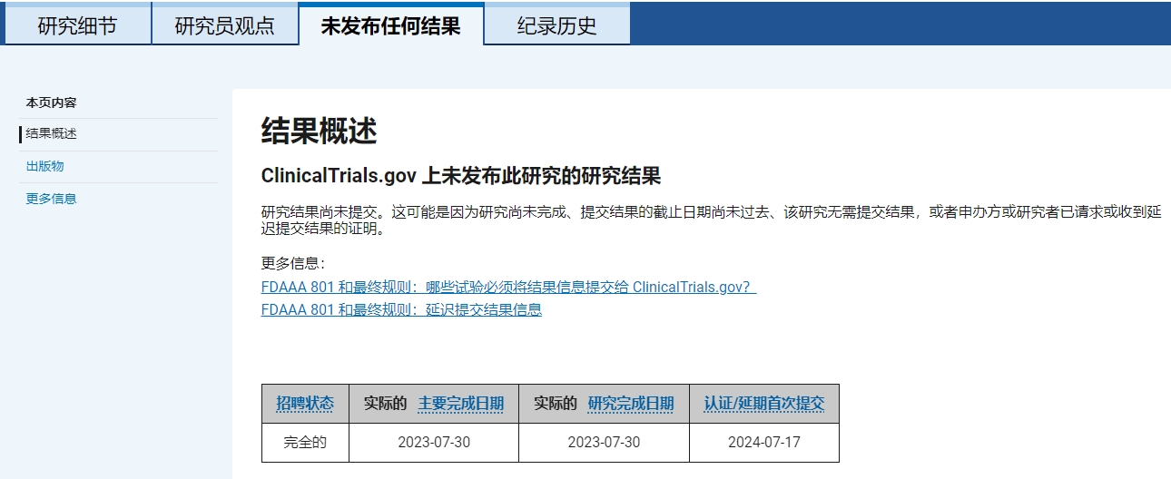 請(qǐng)?jiān)贑linicalTrials.gov網(wǎng)站上關(guān)注間充質(zhì)干細(xì)胞試驗(yàn)的最新進(jìn)展。