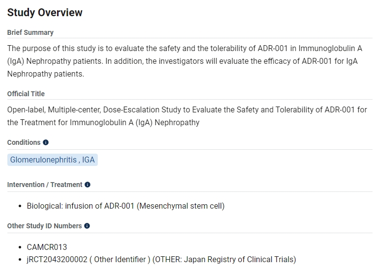 該試驗(yàn)已在日本臨床試驗(yàn)注冊(cè)中心注冊(cè)