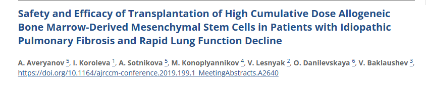 《特發(fā)性肺纖維化和肺功能快速衰退患者高累積劑量同種異體骨髓間充質(zhì)干細(xì)胞移植的安全性和有效性》