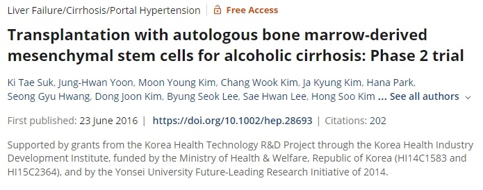 自體骨髓間充質(zhì)干細(xì)胞移植治療酒精性肝硬化：第2階段試驗(yàn)