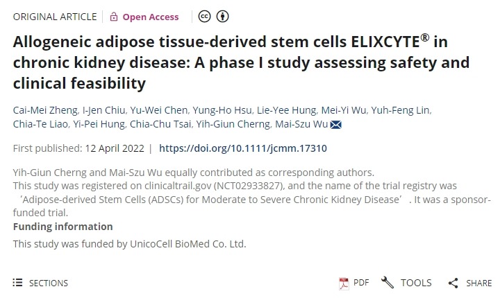 同種異體脂肪組織來源的干細(xì)胞 ELIXCYTE? 在慢性腎病中的應(yīng)用：一項評估安全性和臨床可行性的I期研究