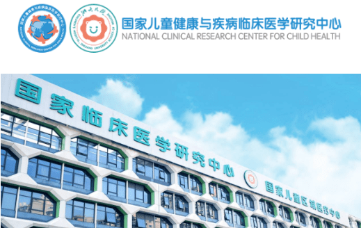 浙大兒童醫(yī)院：開展干細胞治療早產(chǎn)兒支氣管肺發(fā)育不良臨床試驗