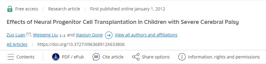 神經(jīng)干細(xì)胞移植對(duì)重癥腦癱兒童的影響