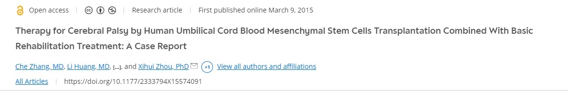 人臍血間充質(zhì)干細(xì)胞移植聯(lián)合基礎(chǔ)康復(fù)治療治療腦癱一例