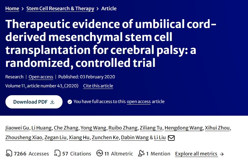 ‘臍帶間充質(zhì)干細胞移植治療腦癱的治療證據(jù)：一項隨機對照試驗