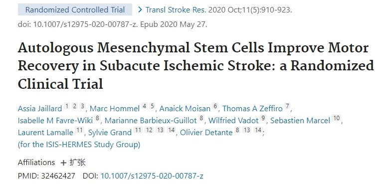 自體間充質(zhì)干細(xì)胞改善亞急性缺血性中風(fēng)的運(yùn)動(dòng)恢復(fù):一項(xiàng)隨機(jī)臨床試驗(yàn) 自體間充質(zhì)干細(xì)胞改善亞急性缺血性中風(fēng)的運(yùn)動(dòng)恢復(fù):一項(xiàng)隨機(jī)臨床試驗(yàn)