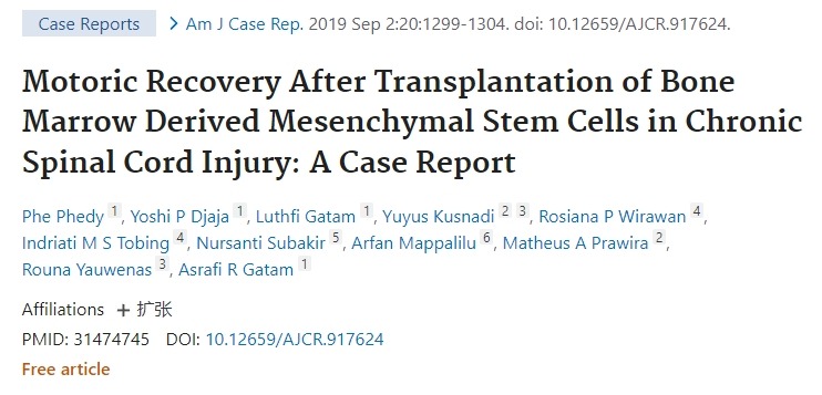 慢性脊髓損傷患者骨髓間充質(zhì)干細(xì)胞移植后運動功能恢復(fù)：病例報告