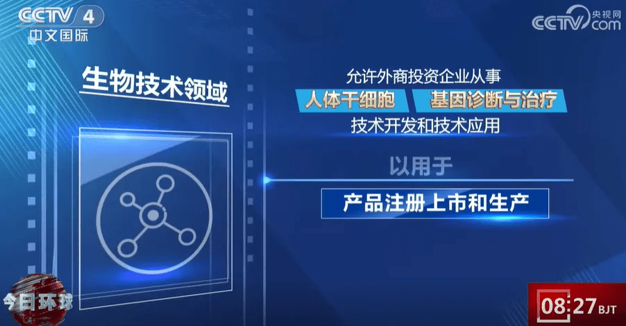 關(guān)于發(fā)布國家重點研發(fā)計劃“常見多發(fā)病防治研究”等重點專項2024年度項目申報指南的通知