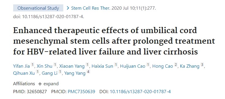 臍帶間充質(zhì)干細(xì)胞對(duì)乙肝相關(guān)肝衰竭和肝硬化長(zhǎng)期治療的增強(qiáng)治療效果
