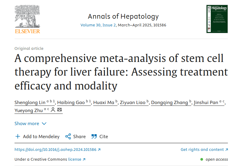 《肝衰竭干細(xì)胞治療的綜合薈萃分析：評(píng)估治療效果和治療方式》的研究結(jié)果。