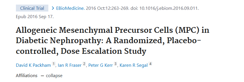 《同種異體間充質(zhì)前體細(xì)胞 (MPC) 在糖尿病腎病中的作用：一項(xiàng)隨機(jī)、安慰劑對(duì)照、劑量遞增研究》